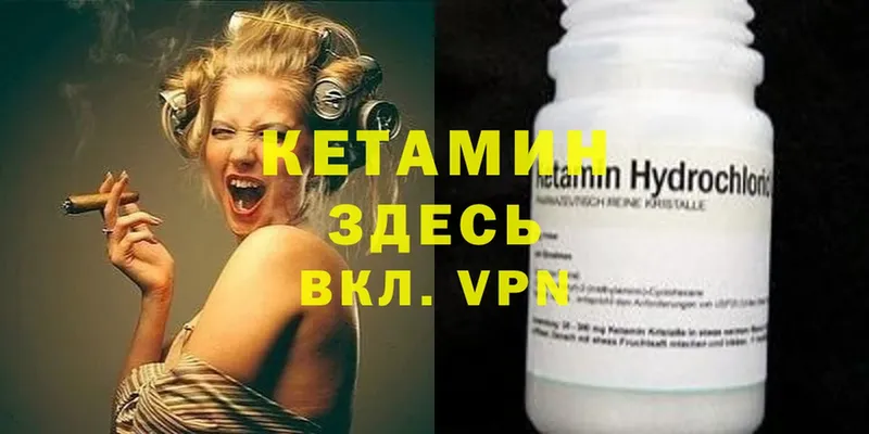 КЕТАМИН ketamine  Баймак 