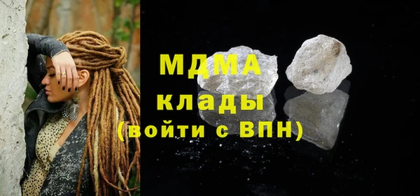 MDMA Бородино